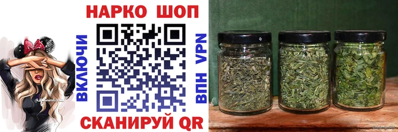 Магазин наркотиков Сафоново ГАШИШ  COCAIN  Меф мяу мяу  Каннабис 