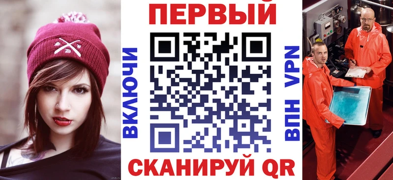 АМФЕТАМИН VHQ  купить закладку  Сафоново 
