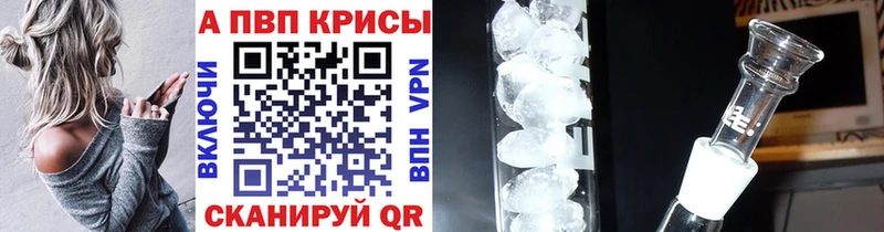 Alpha-PVP СК КРИС  Сафоново 
