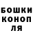 Бошки Шишки THC 21% Verticale