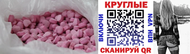 даркнет какой сайт  Сафоново  ЭКСТАЗИ бентли 