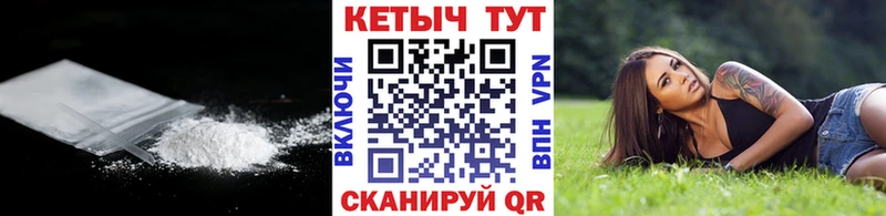 Кетамин VHQ  kraken ТОР  Сафоново 