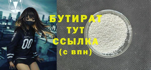 кокаин VHQ Балабаново