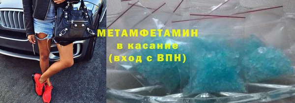 кокаин VHQ Балабаново