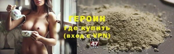 кокаин VHQ Балабаново