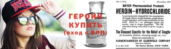кокаин VHQ Армянск