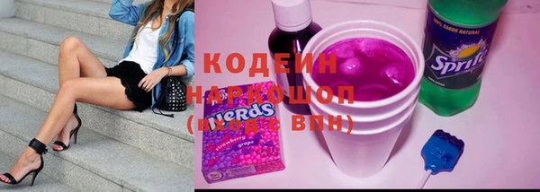 марки nbome Балахна