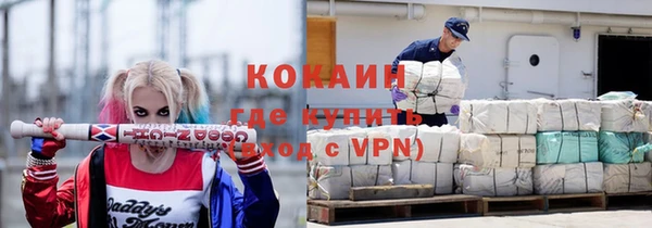 марки nbome Балахна