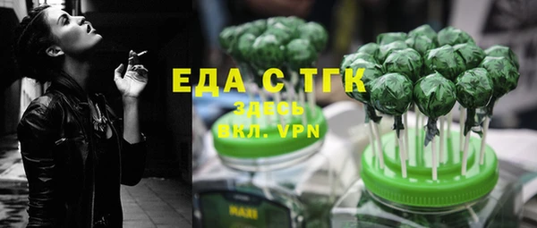 кокаин VHQ Балабаново