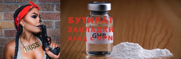 марки nbome Балахна