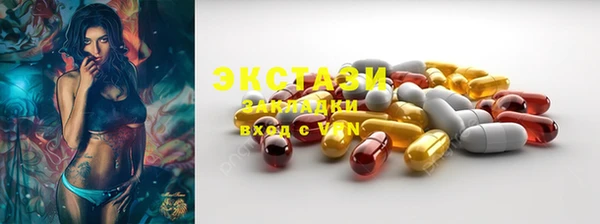 кокаин VHQ Балабаново