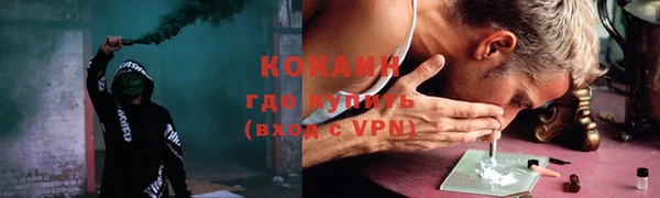 марки nbome Балахна