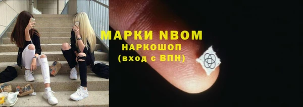 марки nbome Балахна