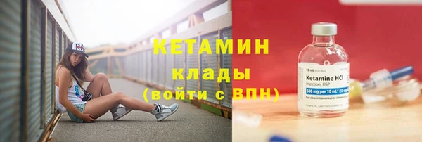 кокаин VHQ Балабаново