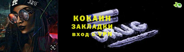 марки nbome Балахна