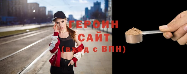 марки nbome Балахна