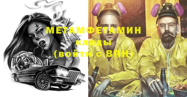 спиды Баксан
