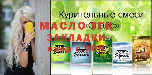 кокаин VHQ Балабаново
