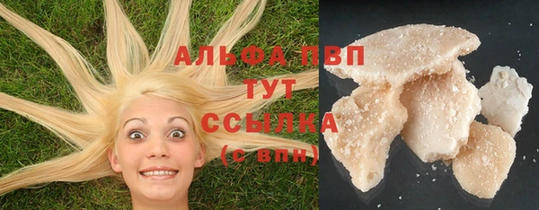 кокаин VHQ Балабаново