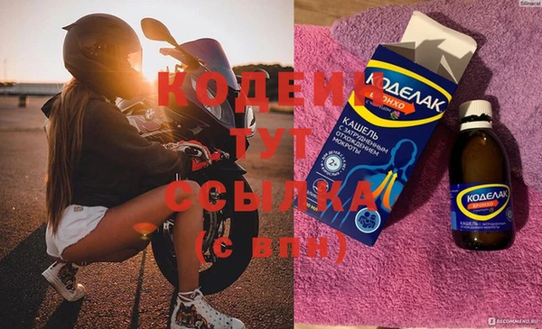 кокаин VHQ Балабаново