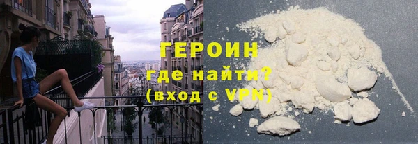 кокаин VHQ Балабаново