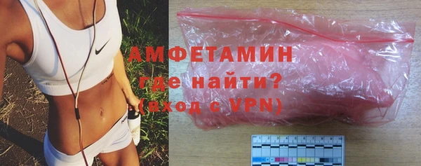 кокаин VHQ Балабаново