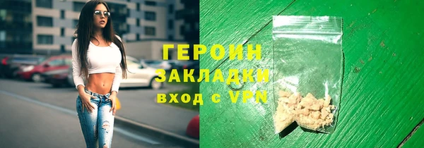 спиды Баксан
