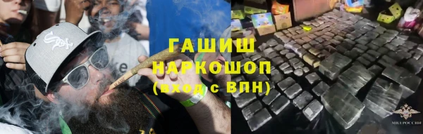 марки nbome Балахна