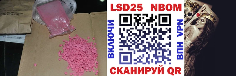 Лсд 25 экстази кислота  Сафоново 