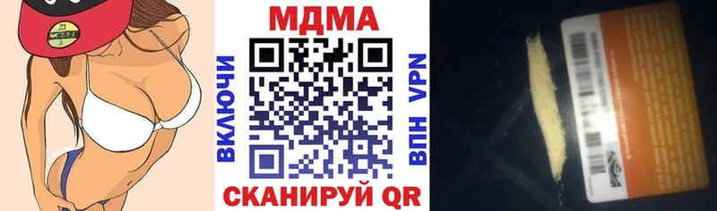 MDMA кристаллы  Сафоново 
