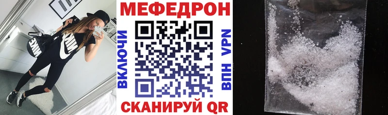 Мефедрон мяу мяу  Сафоново 