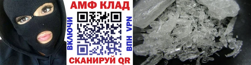 omg ТОР Сафоново МЕТАМФЕТАМИН винт