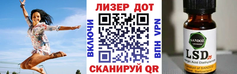 shop клад  Сафоново  Марки 25I-NBOMe 1500мкг  купить закладку 