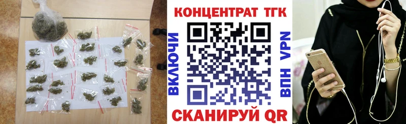 ТГК THC oil  Сафоново 